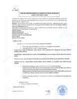 Liste des délibérations  CM du 21 mai 2026